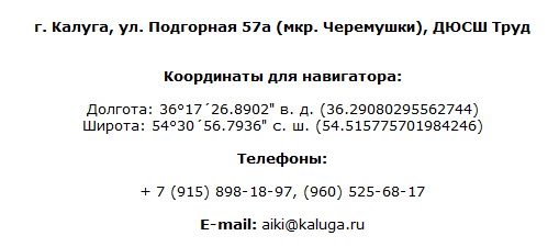 написать письмо