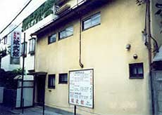 kobukan dojo