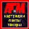 KROM